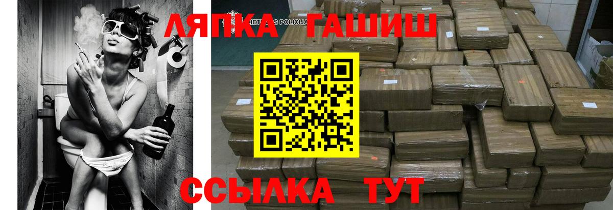 Гашиш индика сатива  ГАШИШ  ГАШИШ убойный  Касимов  Вход с VPN 