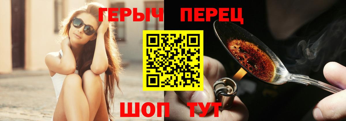 Касимов  Героин герыч  Вход с VPN 