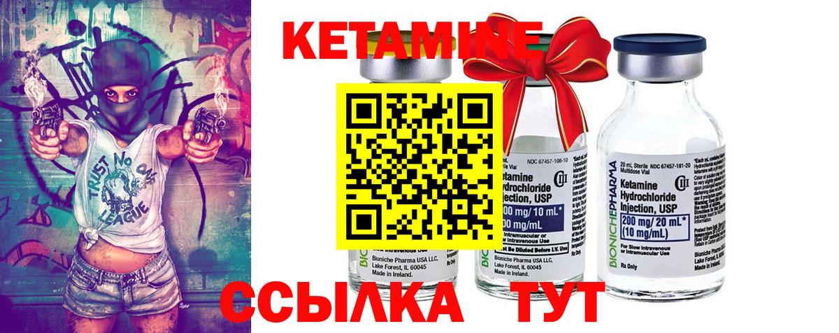 даркнет состав  Вход с VPN  Кетамин ketamine  Касимов  Кетамин ketamine 