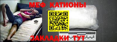 мефедрон мука Кинель