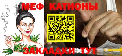 мефедрон мука Кинель