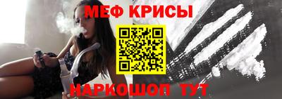 мефедрон мука Кинель