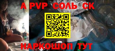 мефедрон мука Кинель