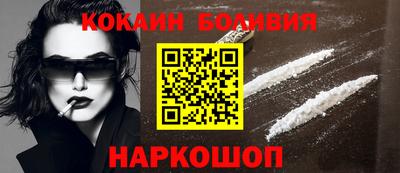 кокаин колумбия Кингисепп