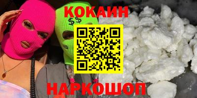мефедрон мука Кинель