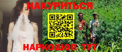 кокаин Кимры