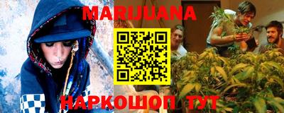 мефедрон мука Кинель