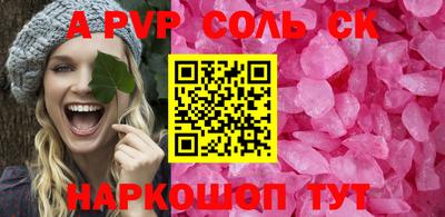 ешки Ноябрьск