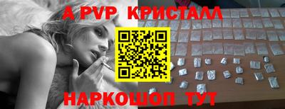 мефедрон мука Кинель
