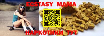 мефедрон мука Кинель