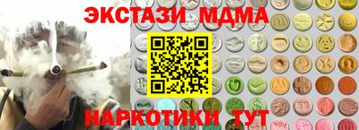кокаин колумбия Кингисепп