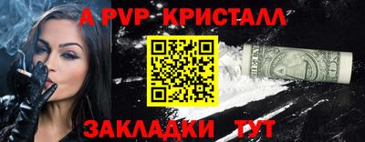 мефедрон мука Кинель