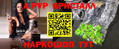 мефедрон мука Кинель
