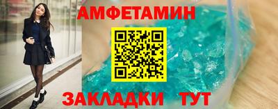 круглые Ногинск