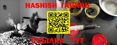 эйфоретик Норильск