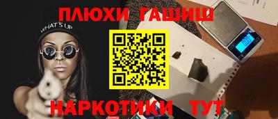 ешки Ноябрьск