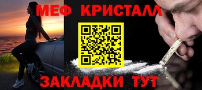 эйфоретик Норильск