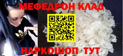 кокаин Кимры