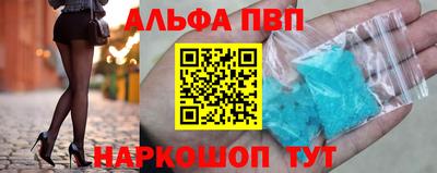 круглые Ногинск
