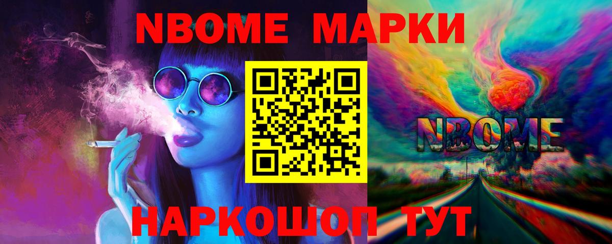 Каннабис  ГАШИШ  Cocaine  Вход с VPN  Меф МЯУ МЯУ  Касимов  МЕФ  