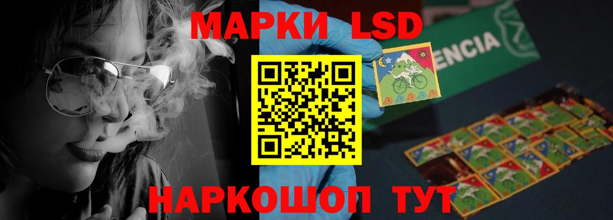 ЛСД экстази ecstasy  ЛСД экстази ecstasy  LSD-25 экстази  Касимов  Вход с VPN 