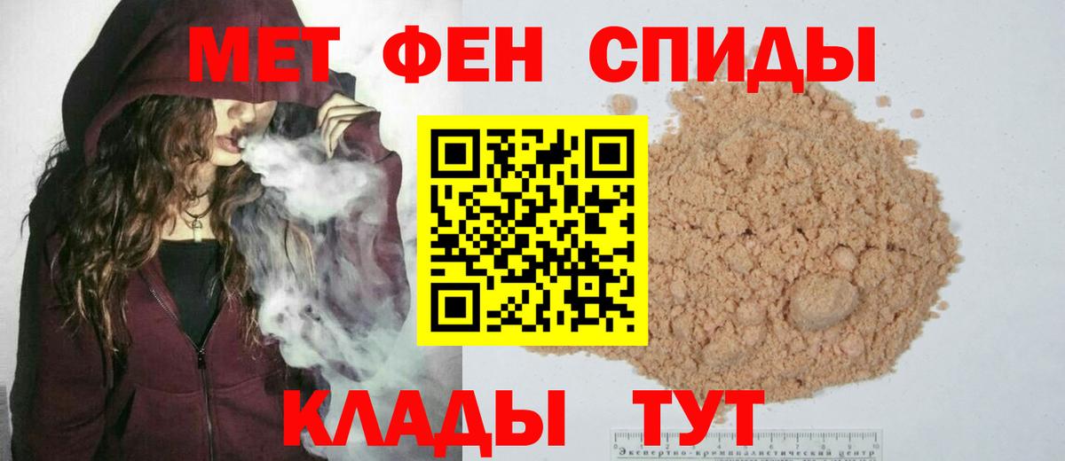МЕТАМФЕТАМИН мет Касимов