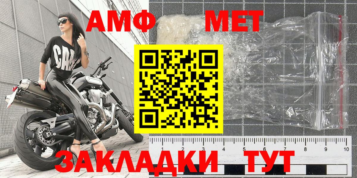 Первитин Декстрометамфетамин 99.9%  Вход с VPN  Касимов 
