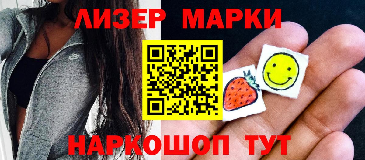 Касимов  Марки N-bome 1500мкг  Вход с VPN 