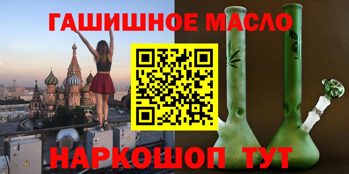 ТГК жижа Касимов