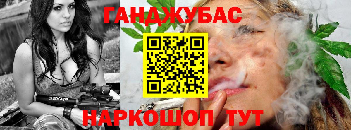 Бошки Шишки план  Бошки Шишки планчик  Вход с VPN  Касимов  Канабис White Widow 